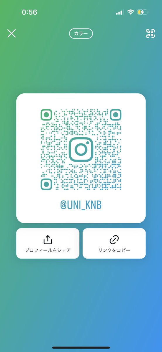 uni_N2M's tweet photo. 移行するならインスタかなって感じなので漫画垢とほぼ動いてないネット用の垢貼っときます。AI学習されるなら絵はもうTwitterには上げないかも。 https://t.co/4EpUKfq4Tg