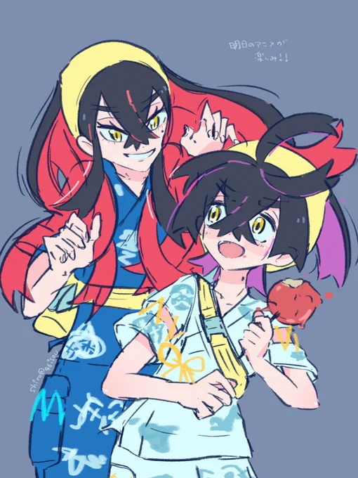 姉弟らくがきアニメ楽しみー