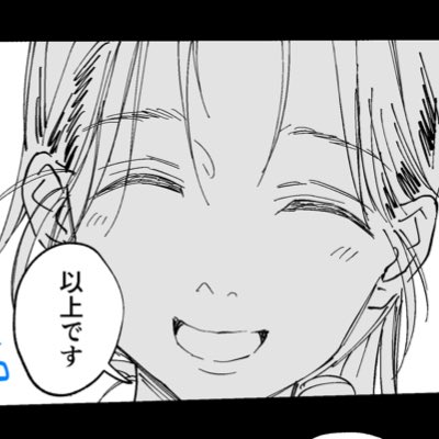 #新しいプロフィール画像 