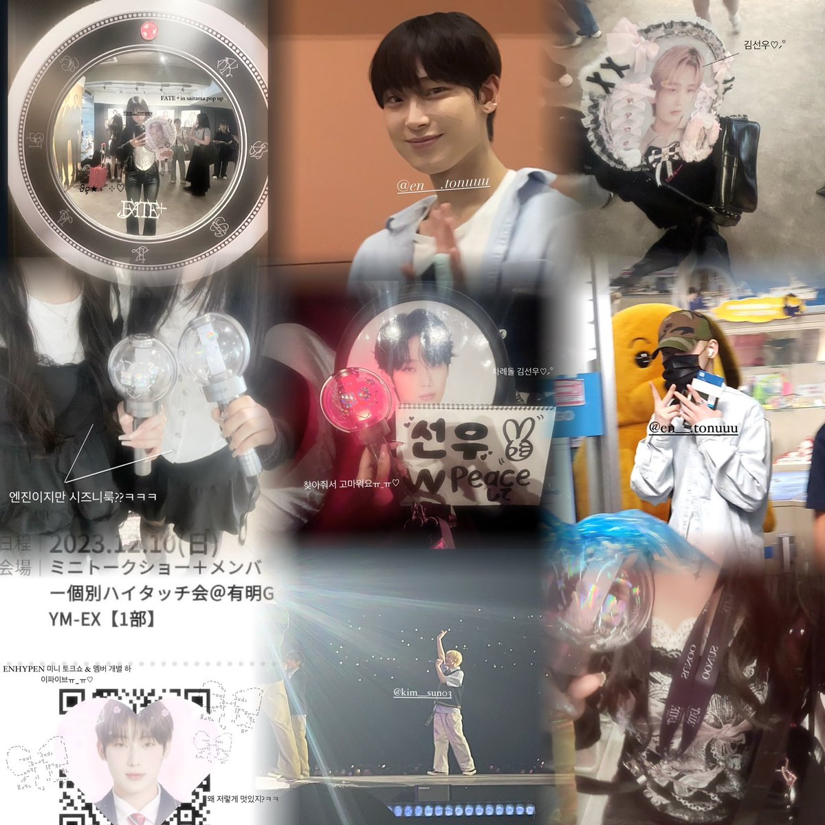 tag໒꒰՞ ܸ. .ܸ՞꒱ა⋆⑅˚₊

｡ﾟﾟ･｡･ﾟﾟ｡
ﾟ。    김선우 덕후𐙚⸝⸝꙳
　ﾟ･｡･

    07 | osaka | 同・他◎⸝⸝>  ̫ <⸝⸝ᐡ♡

                       ♥ or RT
#engeneさんと繋がりたい #ENHYPEN  #ENHYPEN好きな人と繋がりたい #김선우 #SUNOO #ソヌペン#engene