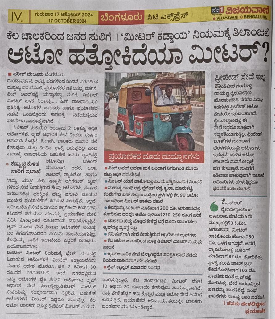 Vasantha6955's tweet photo. https://t.co/7mUUcuz4vQ