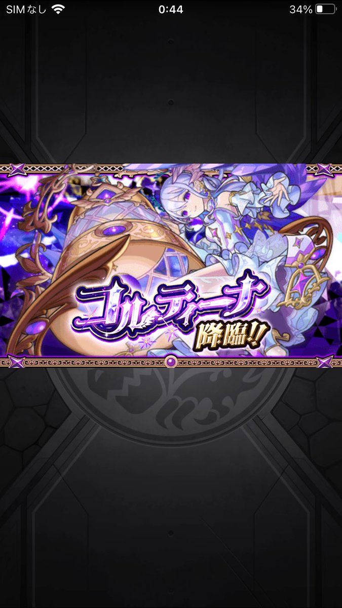 gomami2424's tweet photo. 🧐🧐🧐🧐 https://t.co/QoK2DTQJXB