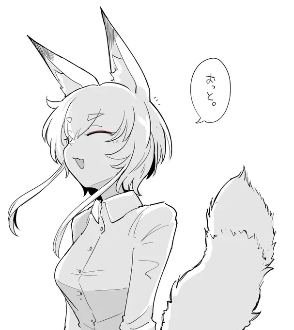 「そんなに急いでどうした少年」|
https://t.co/f2IoroFaOL
https://t.co/5NWM0pBglu
そうかい気をつけて行くんだよ 
