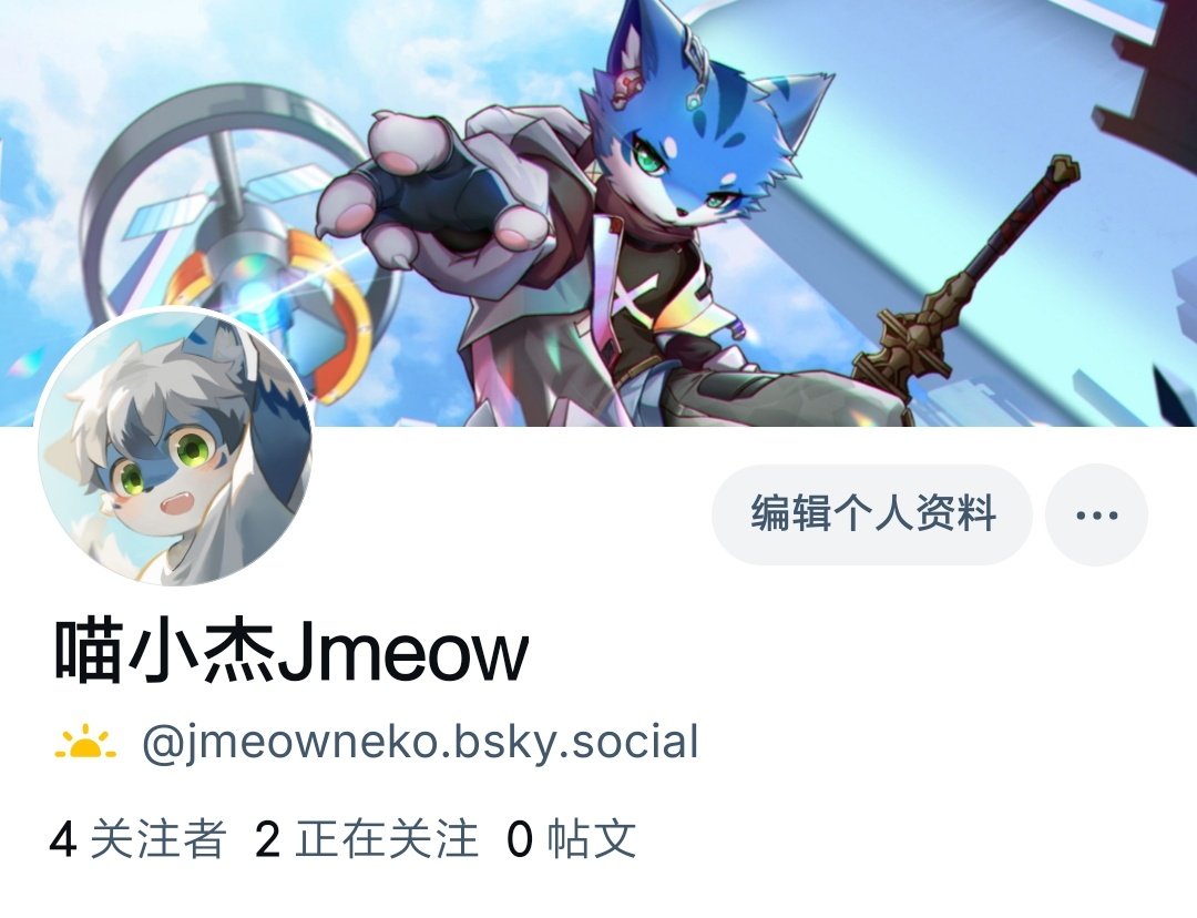 喵小杰Jmeow&LemonBiscuit tweet media