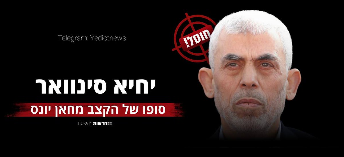 משה موشي جرادي Moshi tweet media