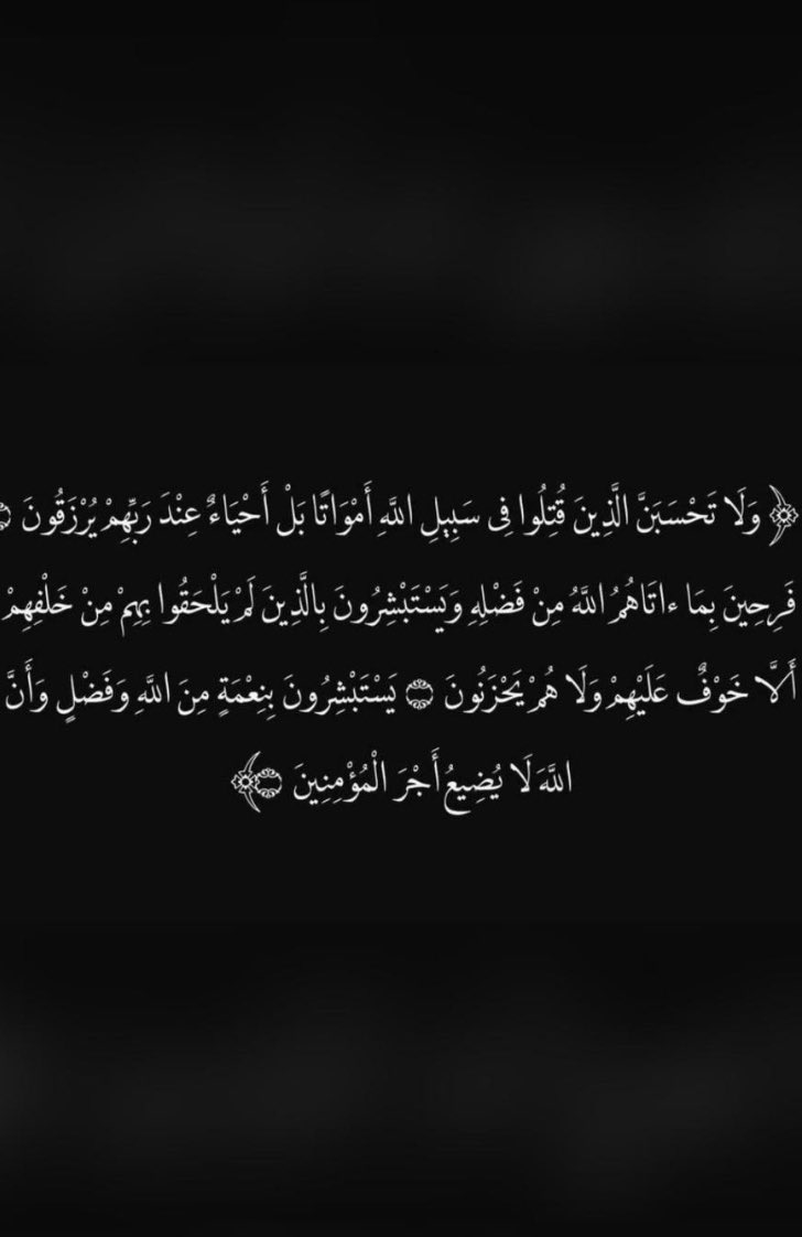 alanzi__31's tweet photo. إنا لله وانا اليه لراجعون

#يحيي_السنوار https://t.co/WINxIeC2Kg