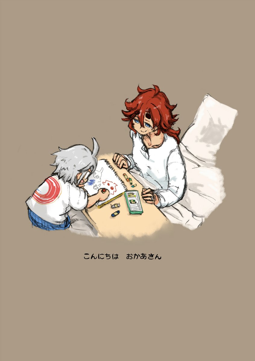 新刊のサンプルだ!ドン! 