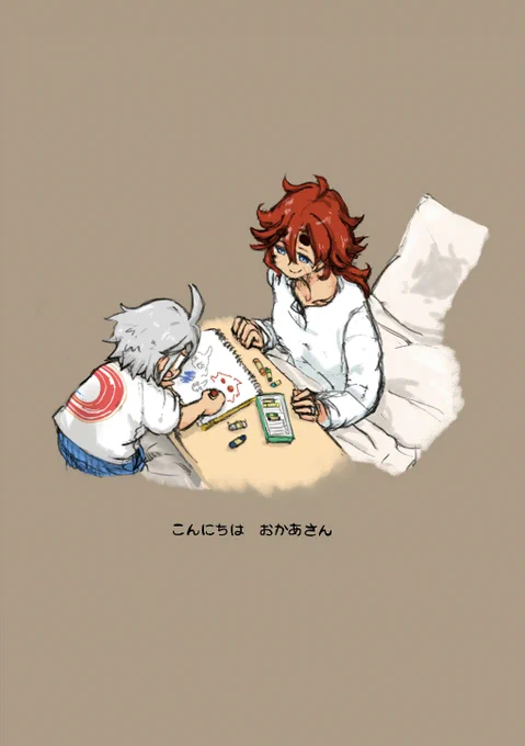 新刊のサンプルだ!ドン! 