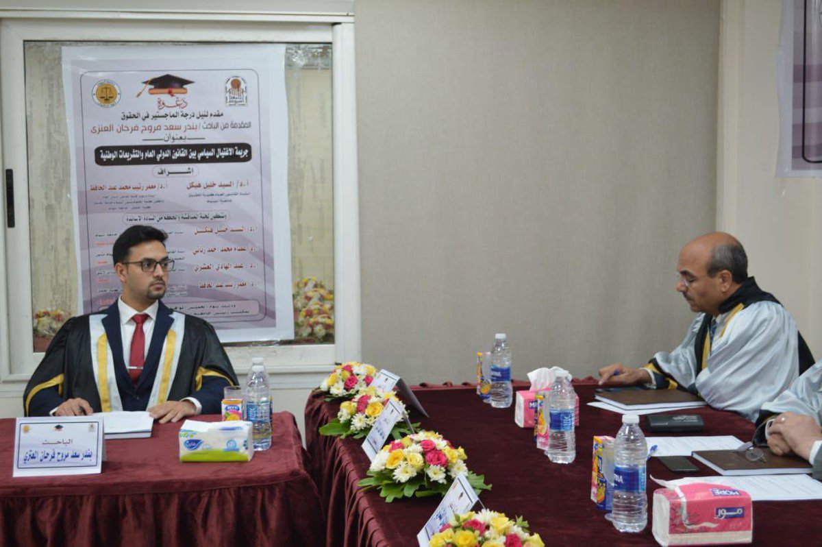 أ. سعد مروح الحسان العنزي tweet media