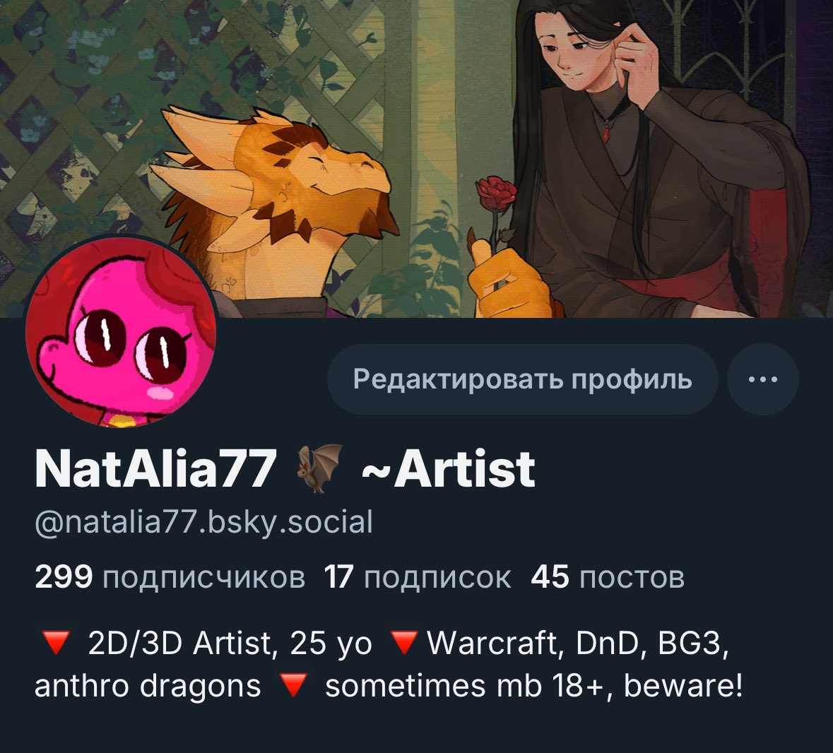 NatAlia77 🦇~Artist tweet media