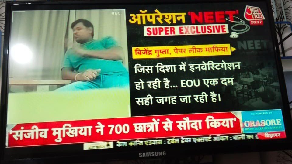 Vivekpandey21's tweet photo. संजीव मुखिया ने 700 से ज्यादा छात्रों के साथ सौदा किया था ,अबतक मात्र 140 के ही नाम सामने आए हैं । बाकी के मुन्नाभाइयों का कोई आता पता नही ? नाही कभी इनका पता चलेगा.

भ्रष्टाचार जीत गया है सच्चाई हार गई ,यही कलयुग है

#neetexam #NEET #neetaspirants #neetpreparation #NEETUG2024 https://t.co/d6MrEkZFaL