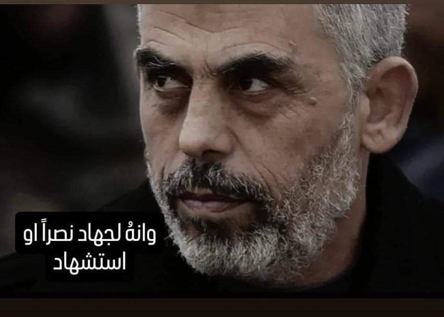 fayya22's tweet photo. مات واقفاً، متزينً بلباس الحرب باستشهاد يحيى السنوار ، آفل نجمْ ساطع من سماء المقاومه . https://t.co/GADKN3r5kF