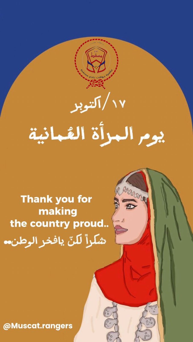 MuscatRovers's tweet photo. https://t.co/O2IASTYOj3