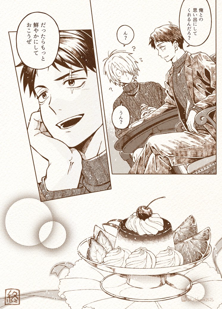 角倉 (@Kadokura2525) / Posts / X