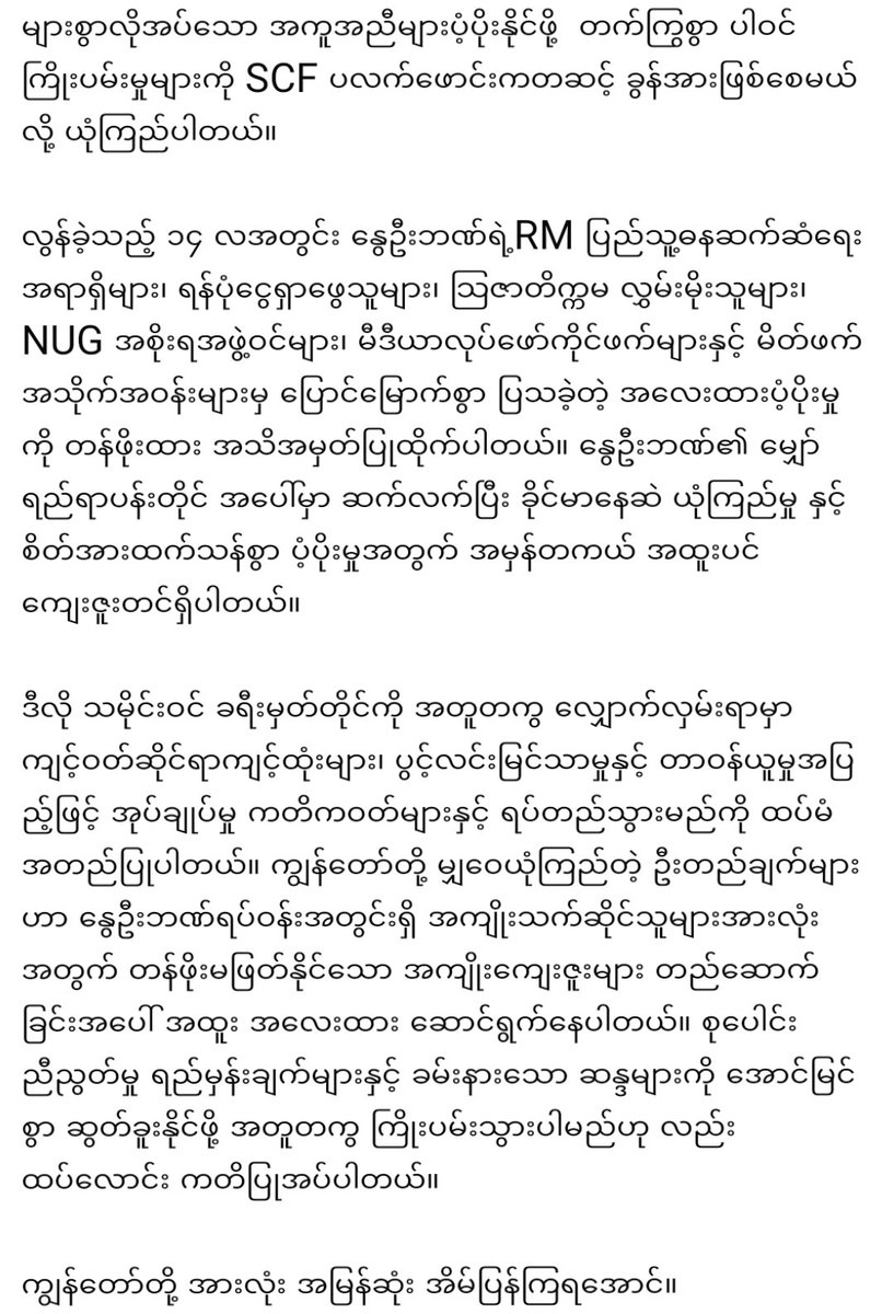 oosoemoeoo's tweet image. ကဲကဲ
#SpringDevelopmentBank