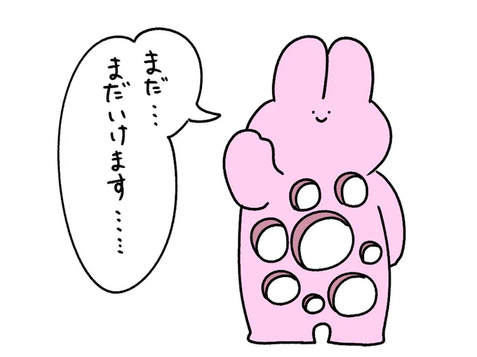 @zoured 