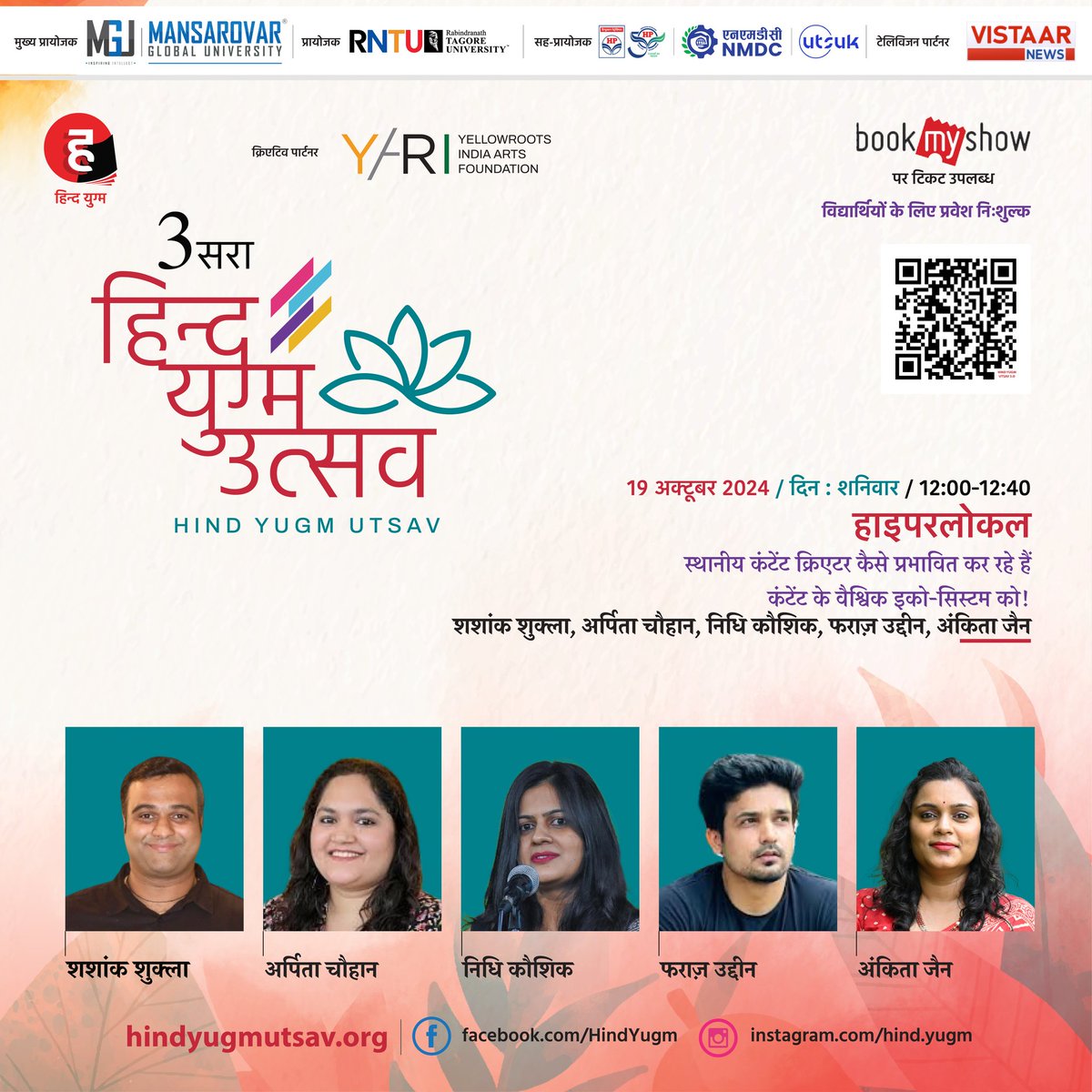 postankitajain's tweet photo. नमस्ते भोपाल... कल से 3 दिन भोपाल में 🙏😊 https://t.co/YFGO0wzYHK