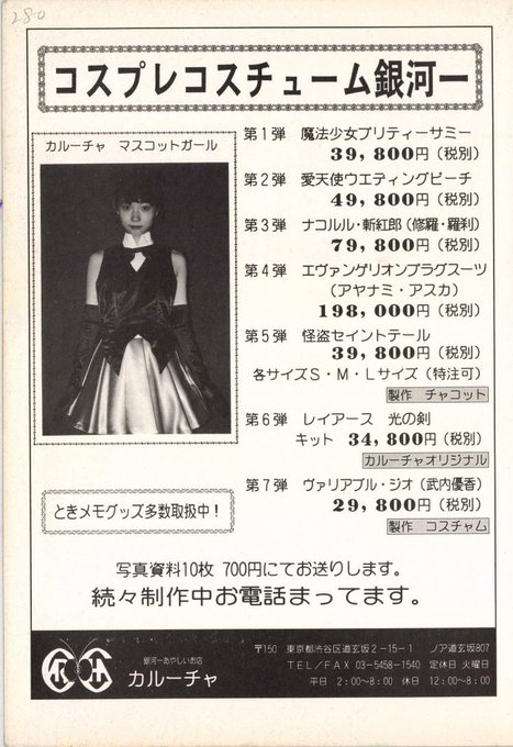 昔の広告はあやしげでヨイですね❤(灬'ิω'ิ灬)>RT 