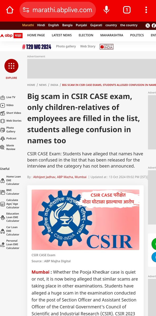 AlooMatar12's tweet photo. Father of Scams by @CSIR_IND https://t.co/OmaJnA3Our