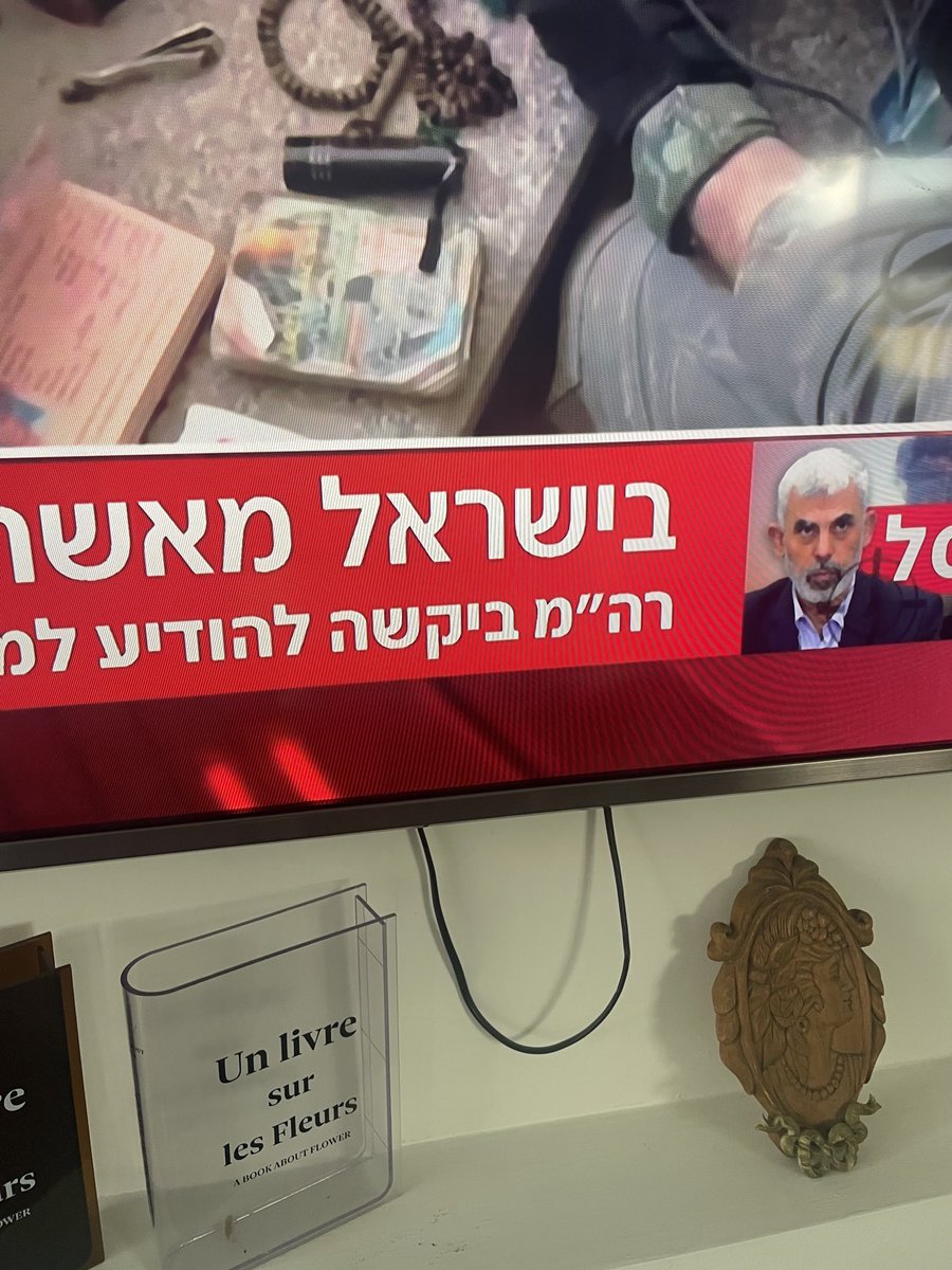 גם אתם חושבות וחושבים שערוץ 12 טעו ?