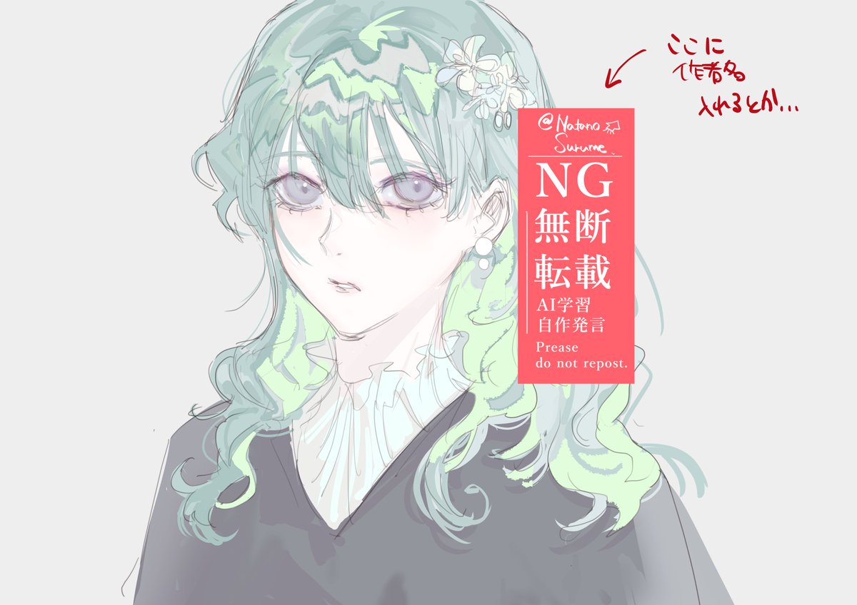 なたのするめ@ヤンデレ漫画発売中 tweet media