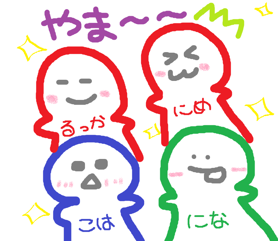 rukalunff's tweet photo. FF14で初めての固定！！本当に、こ～は＆になさん＆に～め一緒に山を登ってくれてあDがとおおおおお(｡´◕ω◕｀｡)✨おでは今日から、えぴっくひーどおおおおおおおおお！！！毎日応援してくれて見守っててくれてた皆もあDがとねえ；；何回も心折れかけたけどお陰で頑張れました！！楽しかった～～～～ https://t.co/dUOX7fQab6