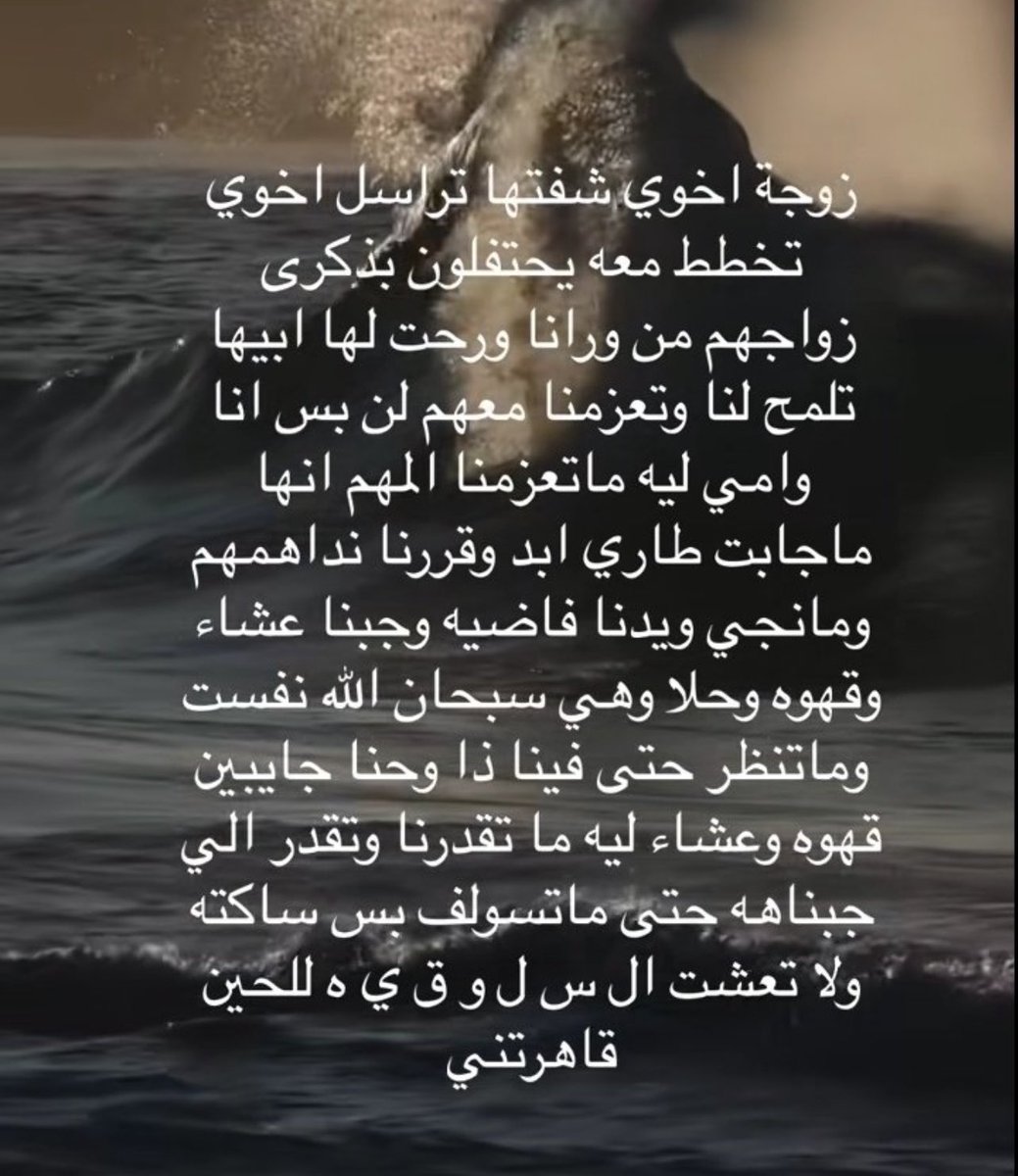 MonaBrand07's tweet photo. بالله تعليقكم عليها ؟ 
يعني ذكرى زواج زوج و زوجته انتي و امك وش حاشركم تحتفلون معاهم فيها ⁉️ https://t.co/flDepX9kT7