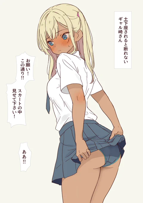 #無言でエロい立ち絵を貼るとエロいフォロワーさんが増える 