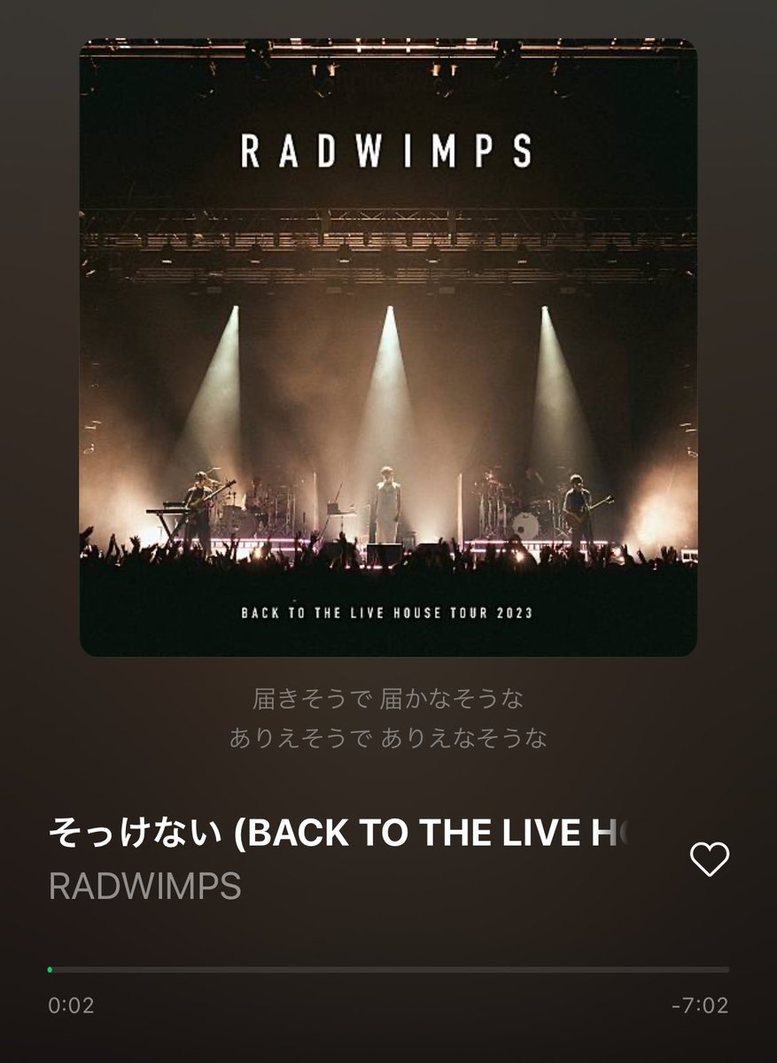 やばい、泣きそう
洋次郎が間違えた時に、『桑笑すぎw』って言ったのがめちゃ刺さった。
間違えてまずメンバーの顔を見てる洋次郎もいいけど、その間違いにイラッとするんじゃなくてめちゃ笑う桑が、この時は仲良かったのかなとか考えてしまう。
#RADWIMPS #桑原　#野田洋次郎