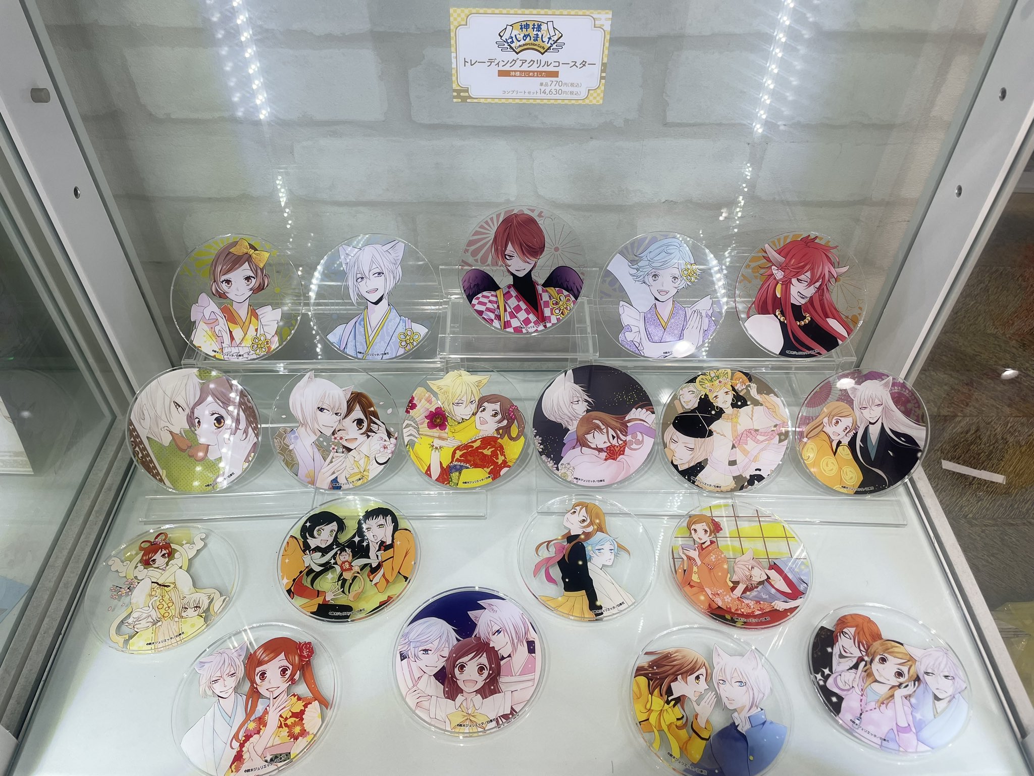 神様はじめました コラボカフェ motto アクリルコースター 奈々生 瑞希