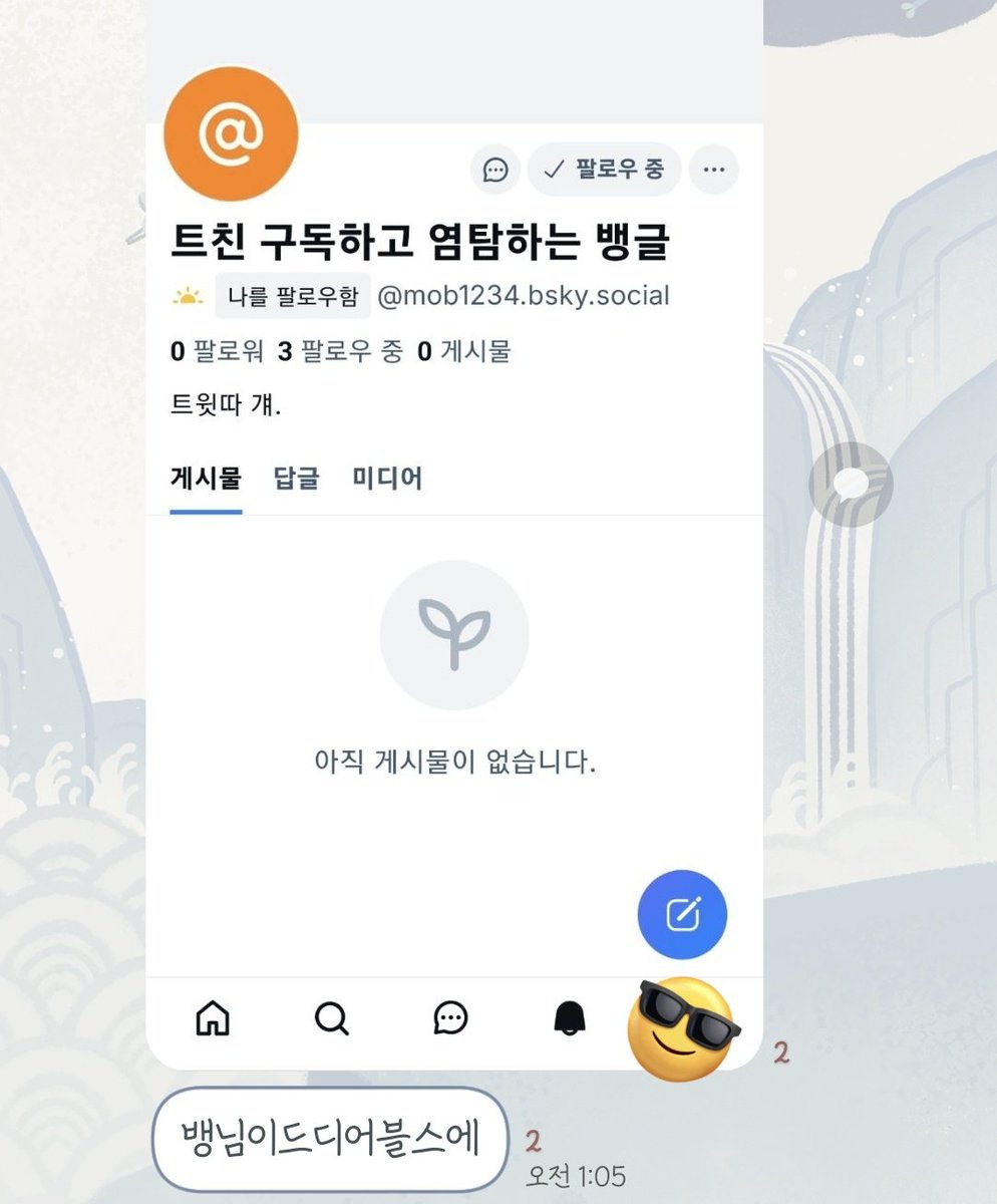 ___yourWish's tweet image. bsky.app/profile/mob123…