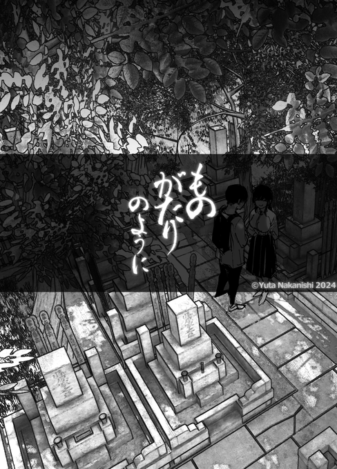 新作120Pまでかけた!! 