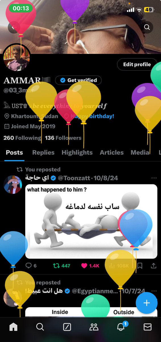 🎂🥳+1