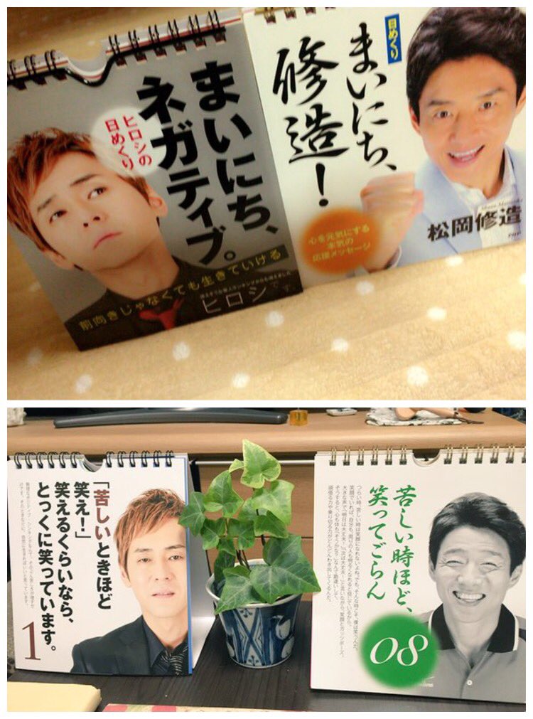 ksk_nonrotation's tweet photo. https://t.co/23Tei1eXlM