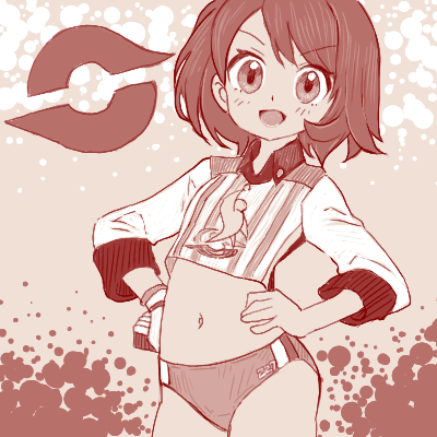 おはようございます、朝です!
けさのおめざおてがきはドヤ顔ユウリちゃんのおへそです! 