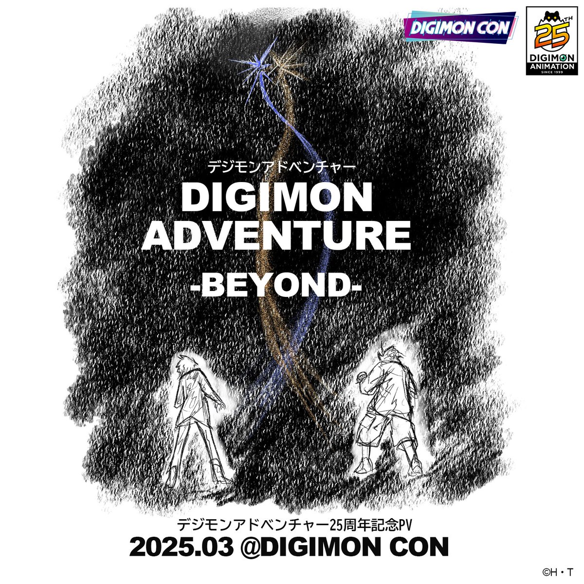 With the Will Digimon Forums, News, Podcast tweet media