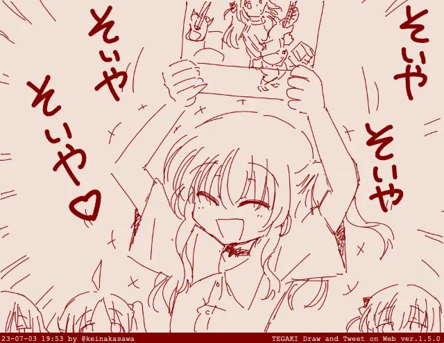 10/18はトイヤの日 