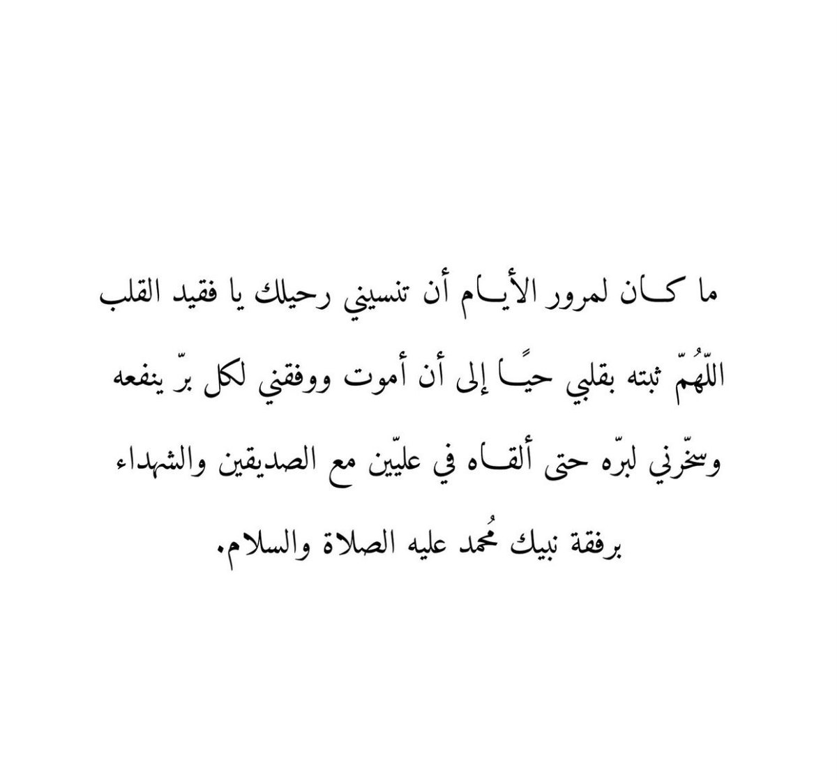 Shoaa_E's tweet photo. #عيد_مهيدل_الثبيتي #يوم_Iلجمعه https://t.co/N0ydz7bt0n