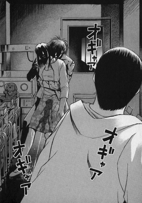 彼岸島のエロシーン7