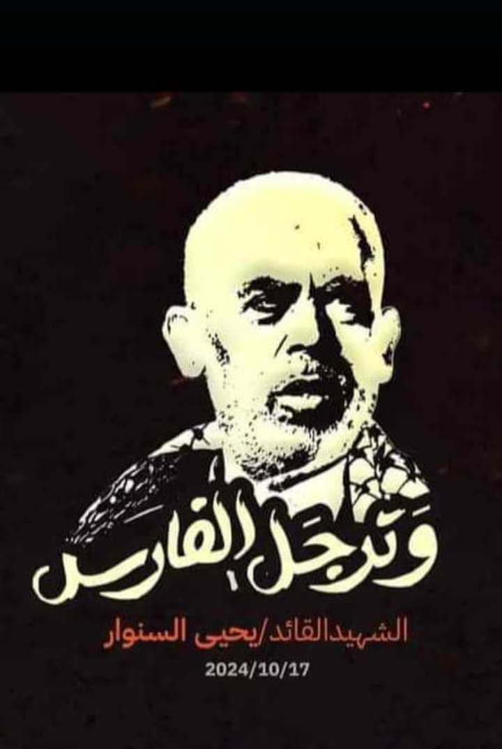 _mmbelal's tweet photo. عندما يستشهد المدافع عن الشرف ، حتماً سيفرح فاقد الشرف . https://t.co/9z2BThb7R4