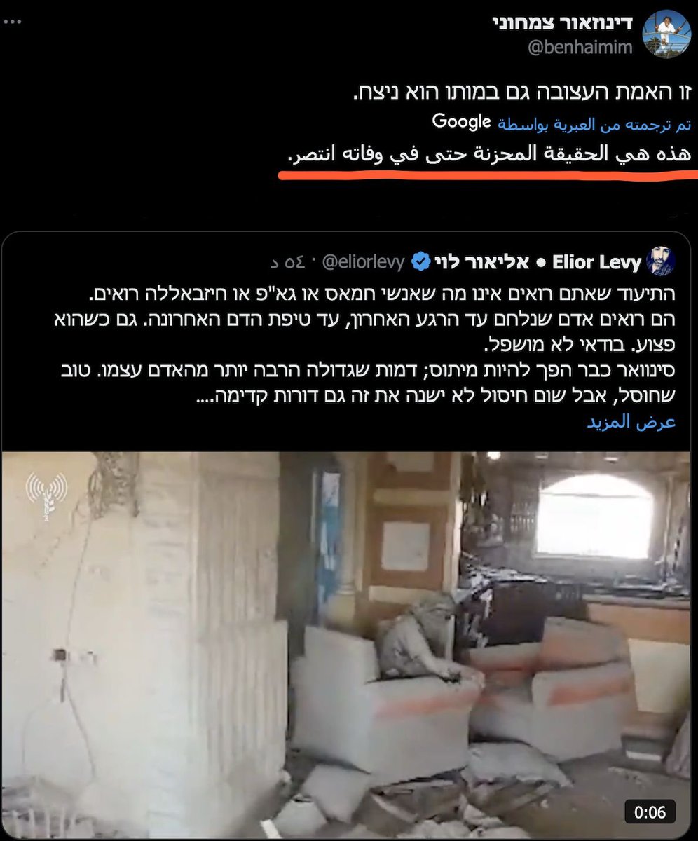 والفضلُ ما شَهِدَتْ به الأعداءُ