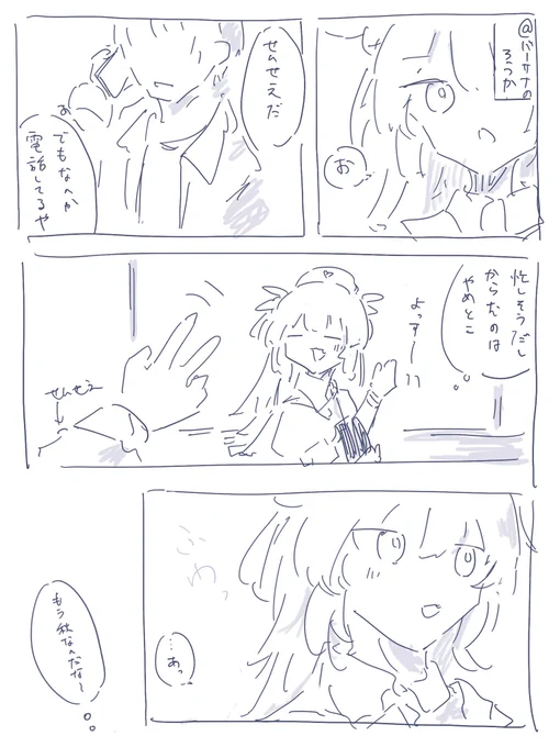金木犀 