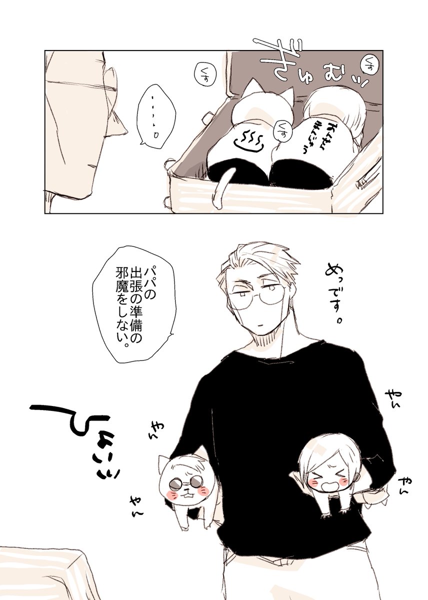 おはようござあい。
今日仕事から帰ったら荷造りはじめますー!! 