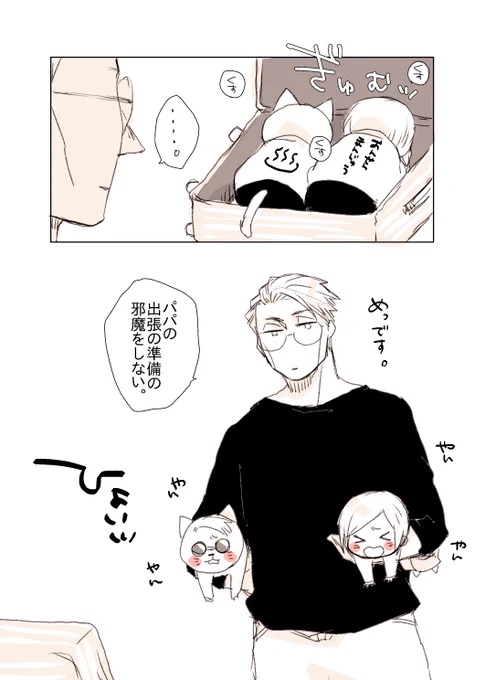 おはようござあい。
今日仕事から帰ったら荷造りはじめますー!! 