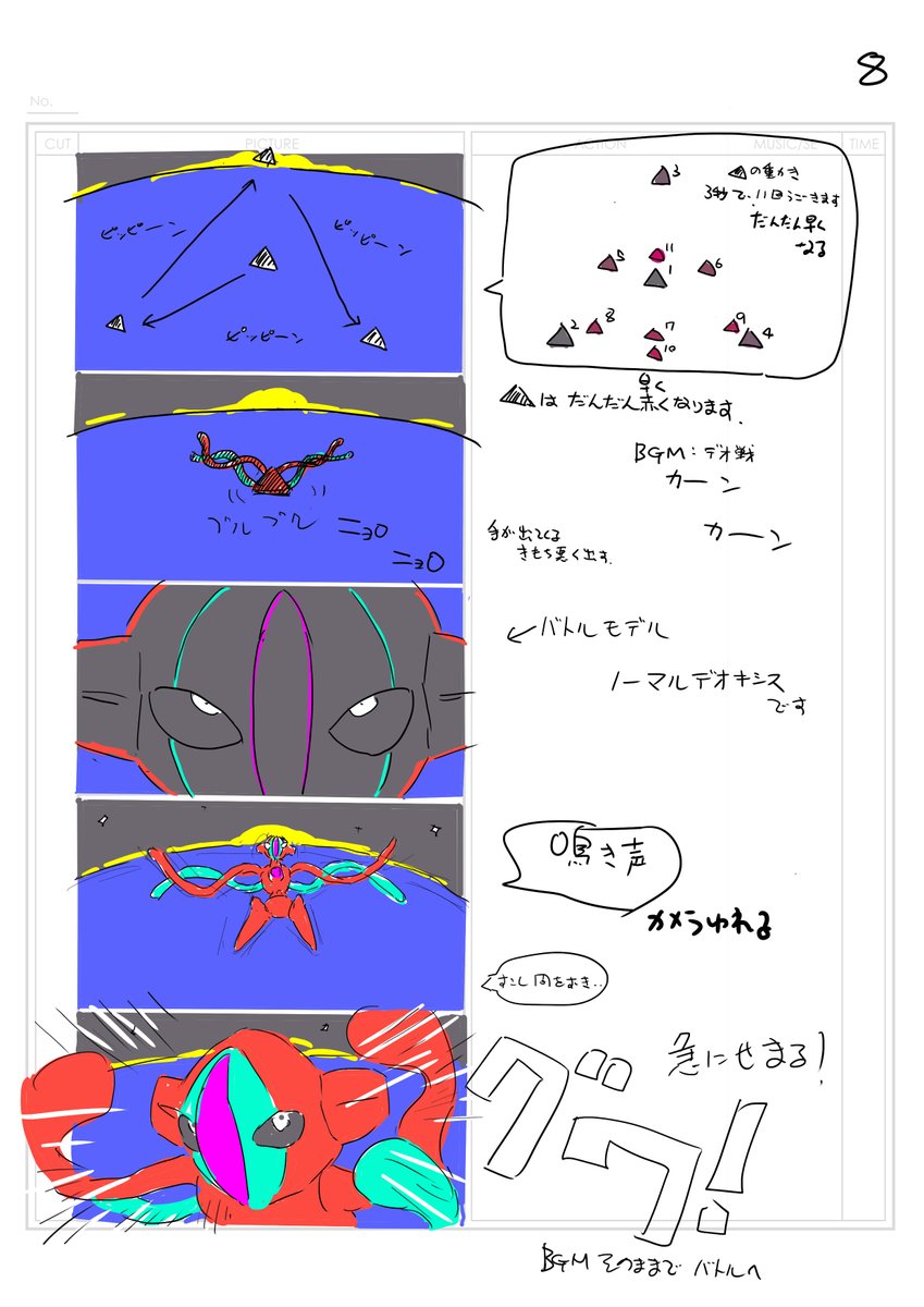 PER ASPERA AD ASTRA BABY!!!!!!!!!!!!!!!!!!!!!!!!!!!!!!!!!