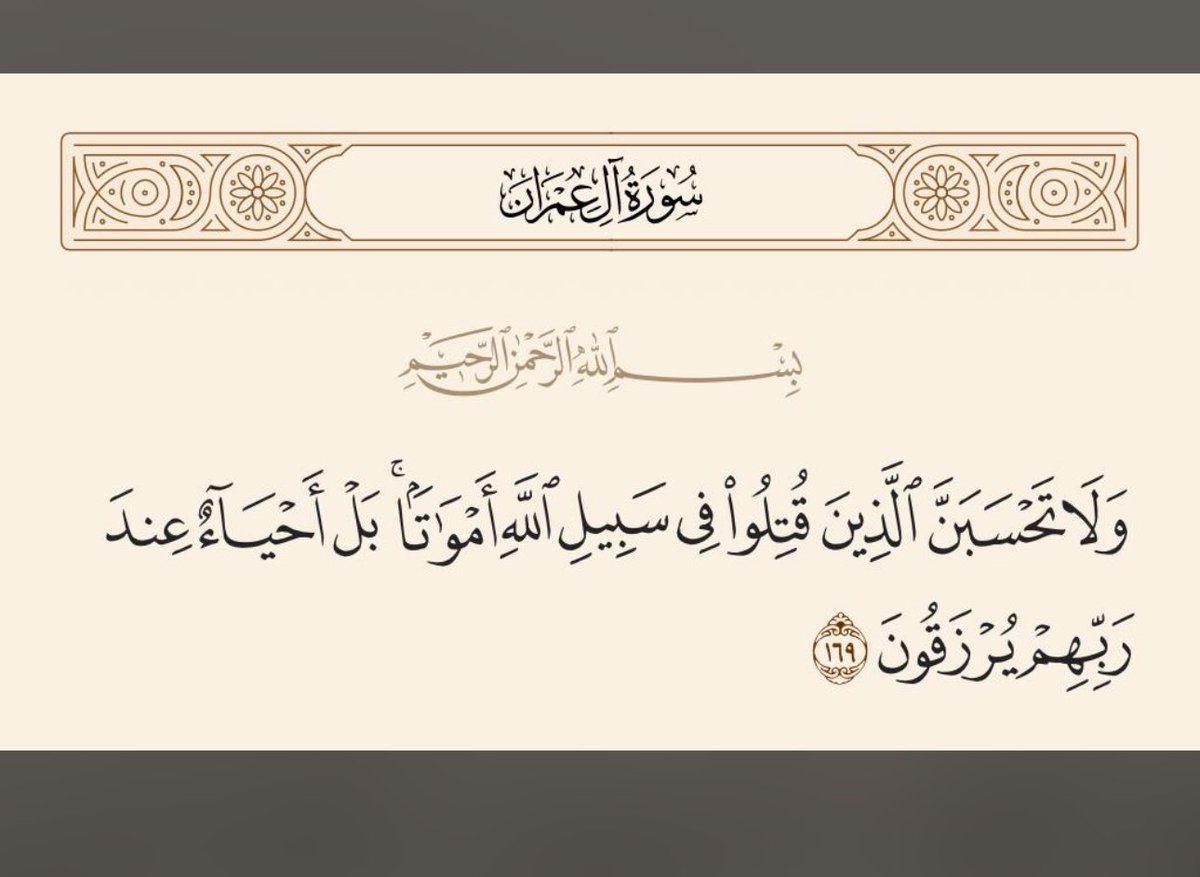 Yousufaaa's tweet photo. #يحيى_السنوار #حرب_غزة https://t.co/IEo8yEJt0g