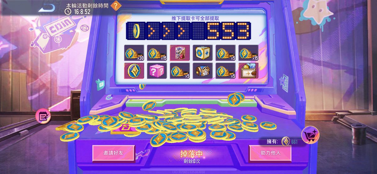 Xu__1101's tweet photo. 有沒有人玩傳說對決啊 我快被新活動搞瘋了
可以幫幫我嗎🥹

i7bwbRYC=G https://t.co/ZfiDnC2Yb7