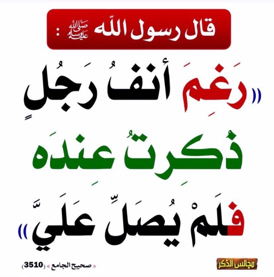 ابو محمد tweet media