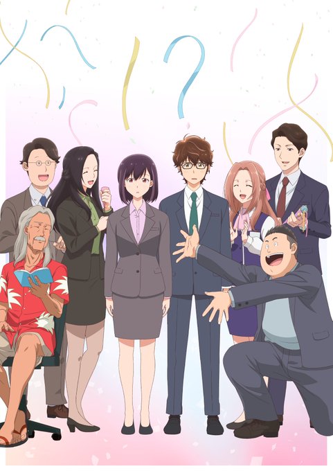 結婚するって、本当ですか 第3話