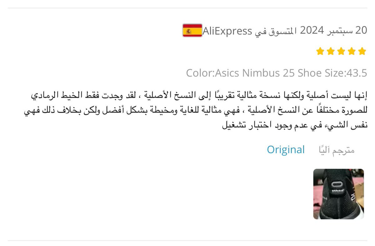 hardenold11's tweet photo. @TheCoachkh تقليد والدليل شوف تعليقات الزبائن https://t.co/4ginR67yAQ